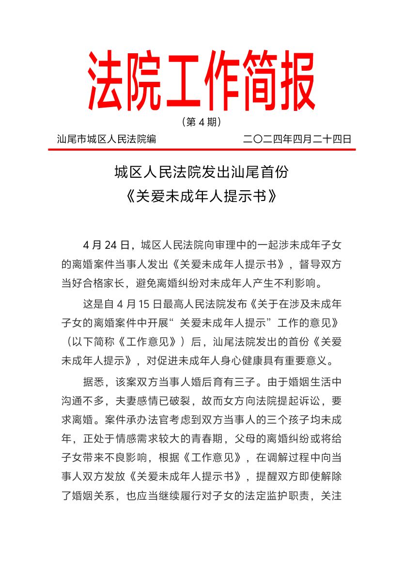 1714010139776.png