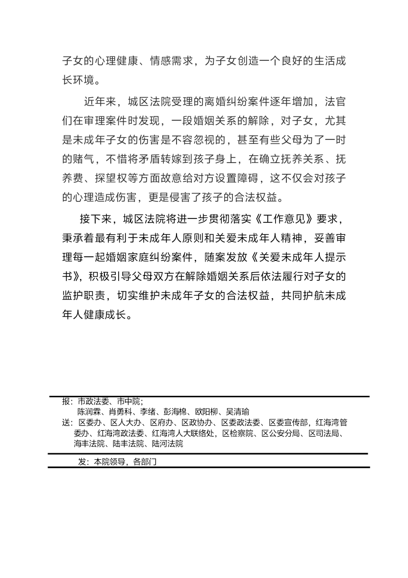 1714010139850.png